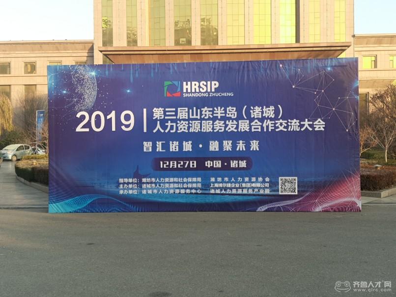 諸城人才招聘網(wǎng)最新動態(tài)，科技驅動，夢想揚帆起航