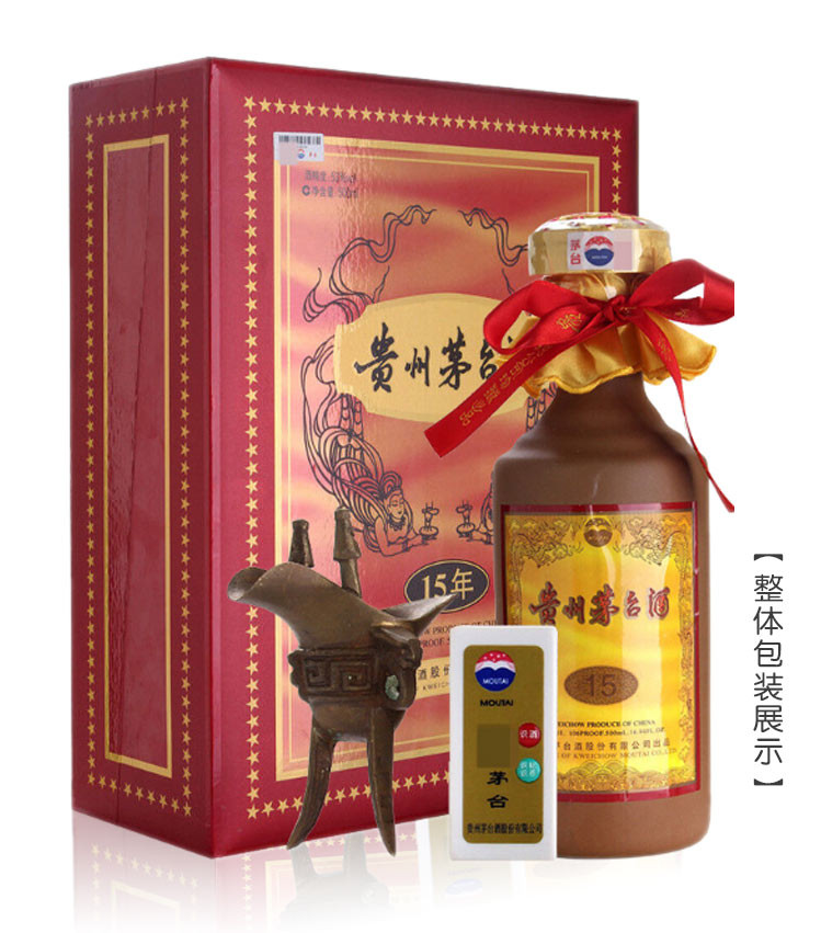 茅臺15年價格揭秘，小巷深處的酒香奇緣