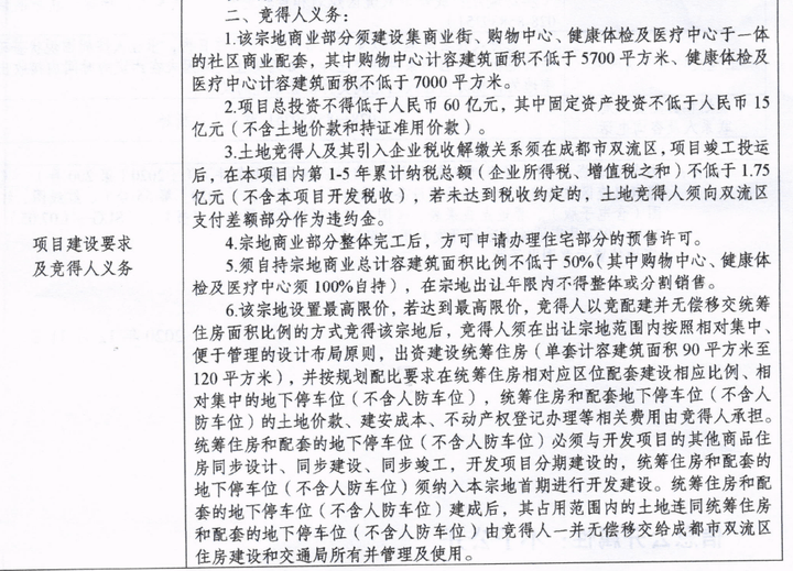 成都安靖湖最新動(dòng)態(tài)，自然之旅的呼喚，探尋內(nèi)心寧?kù)o與平和之旅