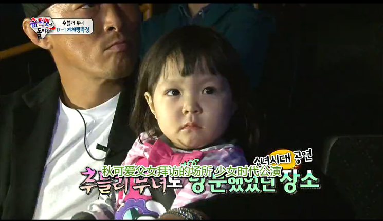 超人回來(lái)了秋成勛比賽輝煌時(shí)刻回顧，哪一期見證超人歸來(lái)？