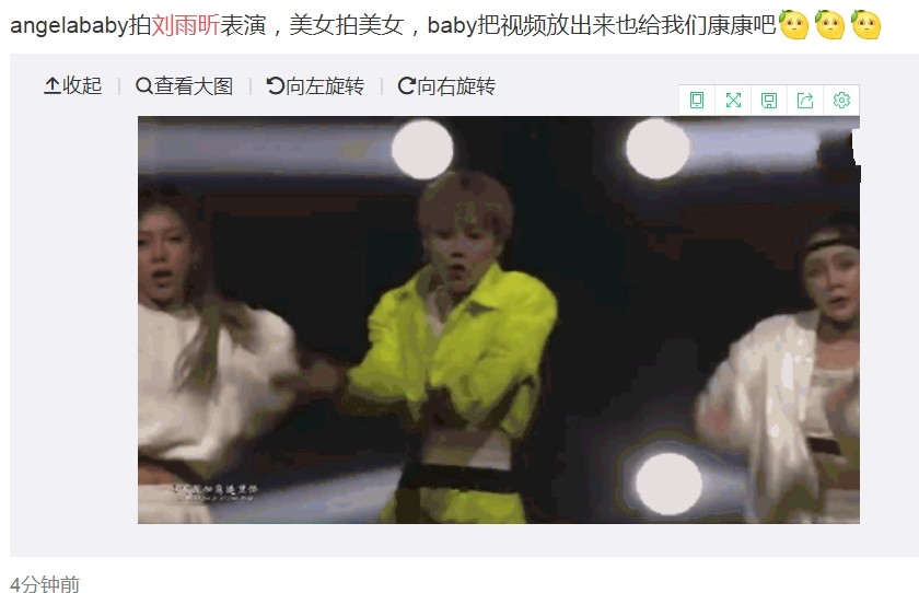 劉媲美新動態(tài)揭秘，科技引領(lǐng)未來，感受高科技產(chǎn)品的魅力