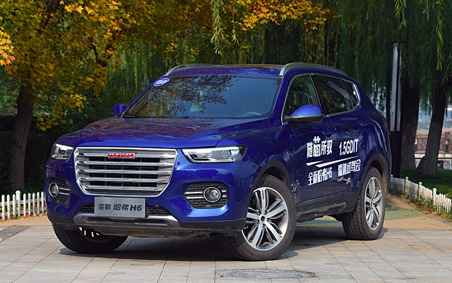 引領(lǐng)時(shí)代科技革新，最新版H6重磅登場(chǎng)
