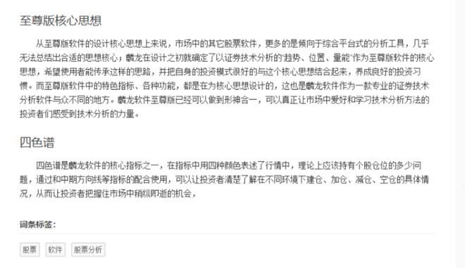 至尊股票最新動(dòng)態(tài)，心靈與自然的神秘交融之旅