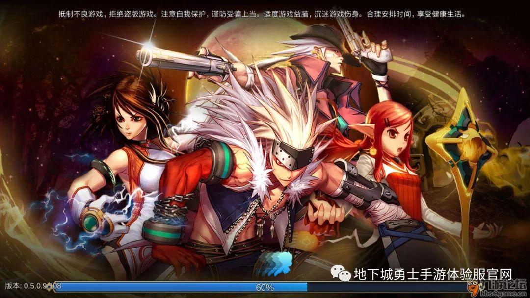 DNF最新客戶端下載攻略與指南