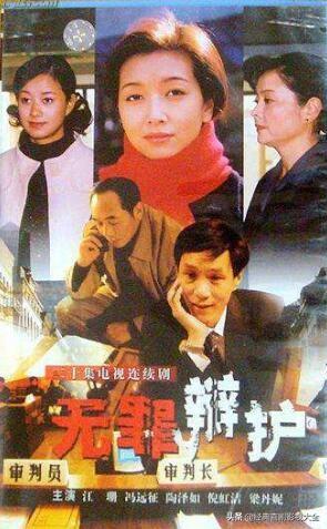 馮遠征最新電視劇，展現(xiàn)變化中的學(xué)習(xí)，自信與成就的力量之路