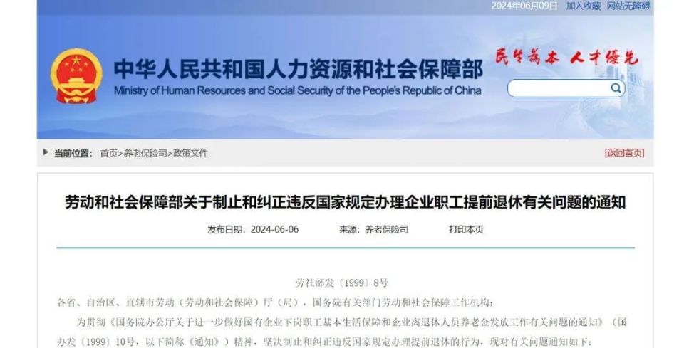 裁剪主管最新招聘信息發(fā)布，尋找行業(yè)精英加入團隊！