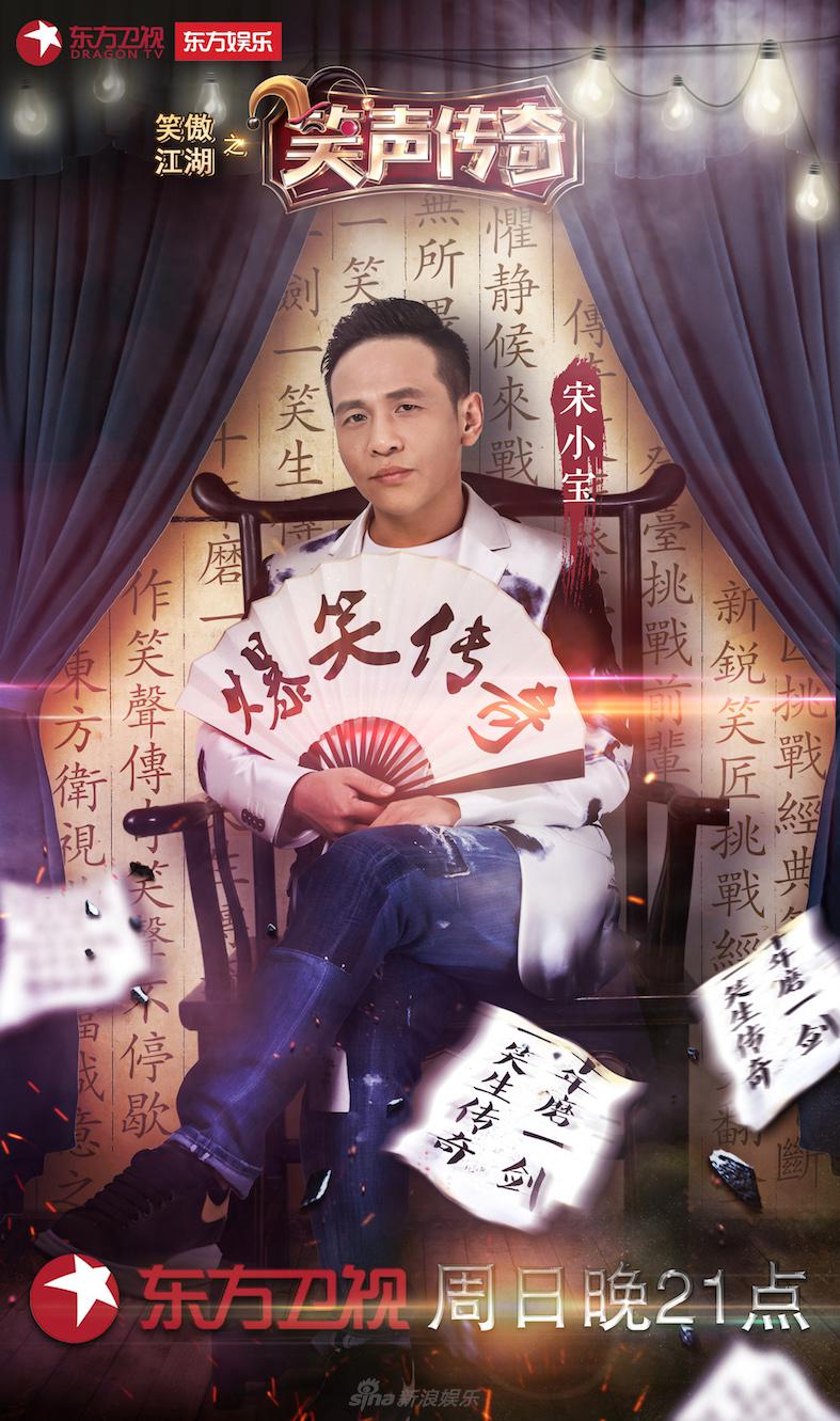 笑聲傳奇最新一期，自然美景探險(xiǎn)之旅，探尋內(nèi)心平和之地