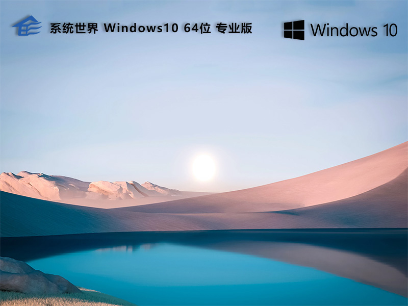 最新Windows 10下載指南，全面解析與下載指導(dǎo)