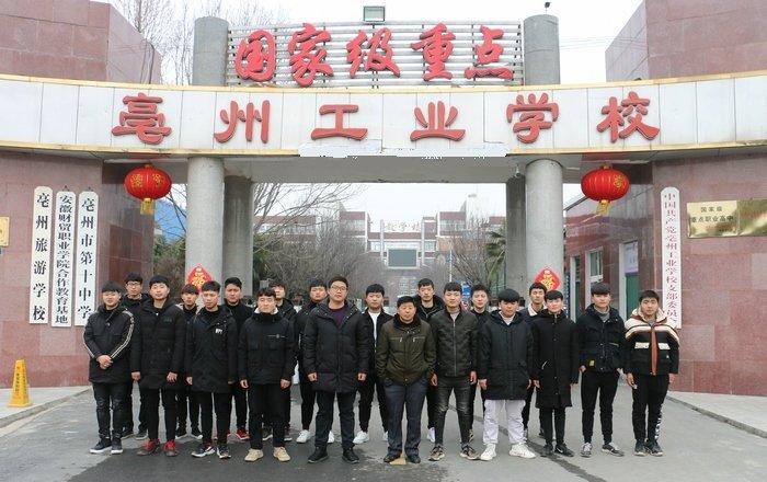 蕪湖人才市場最新招聘，科技革新引領(lǐng)職場新風(fēng)尚