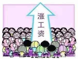 上海工資最新動態(tài)，城市變遷中的薪資增長與個人成長