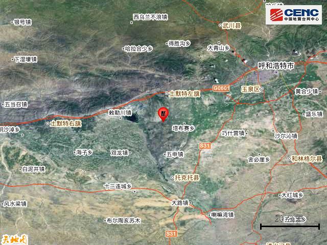 內(nèi)蒙地震最新消息與真摯友情的奇遇，今日突發(fā)事件