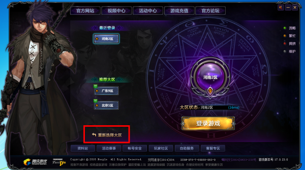 地下城體驗服震撼更新，最新更新內(nèi)容搶先看！