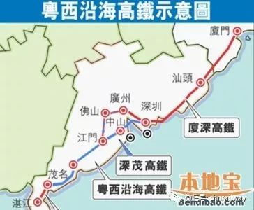 廣茂高鐵最新動(dòng)態(tài)，溫馨旅程的進(jìn)展與消息更新