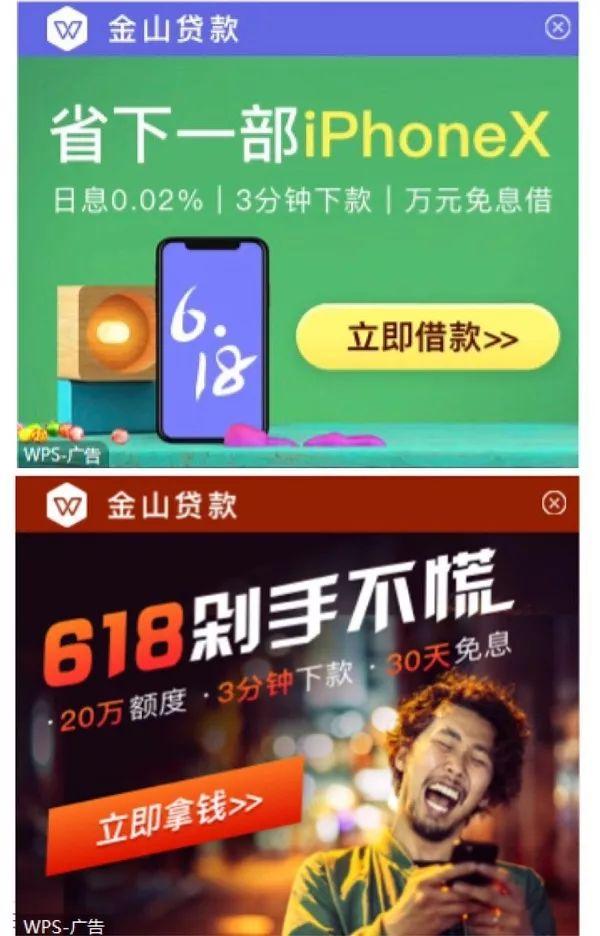 最新軟件貸款，與大自然的智能旅行合約啟動(dòng)之旅