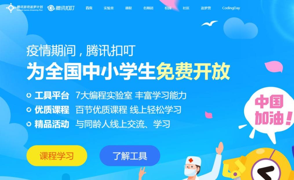 飛車最新代碼，駕馭技術(shù)之翼，成就自信翱翔的天空