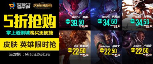 LOL最新半價活動，游戲內(nèi)的經(jīng)濟策略深度解析