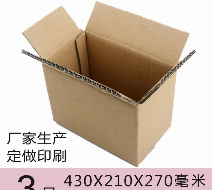 紙箱最新價格詳解，購買指南與步驟攻略