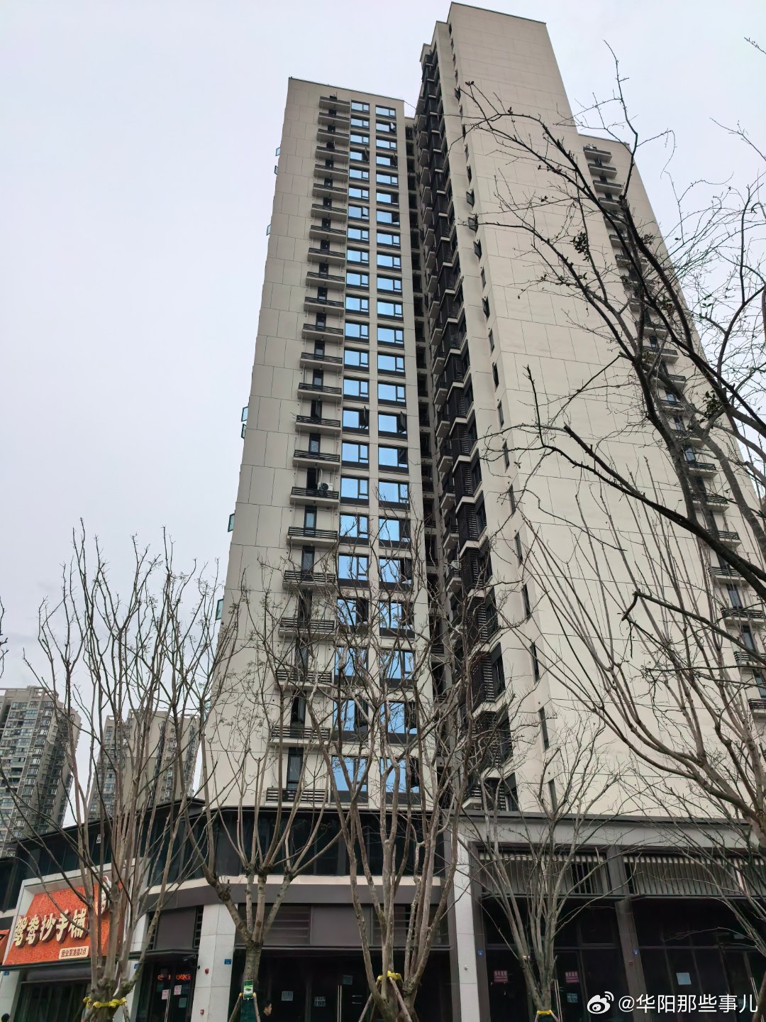 華陽(yáng)最新房源揭秘，房地產(chǎn)現(xiàn)狀與前景展望