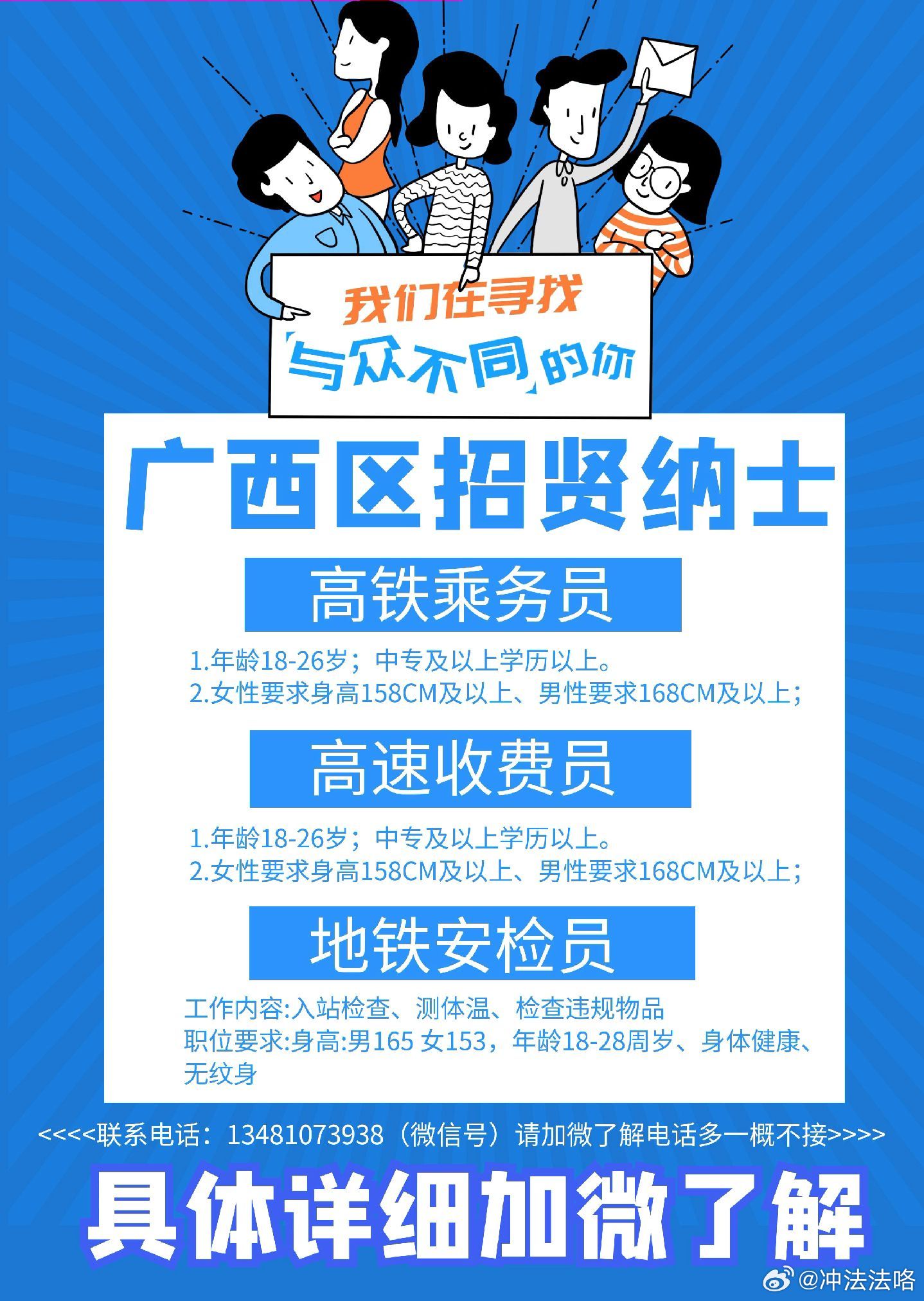 南寧兼職招聘蓬勃發(fā)展，背后的推動(dòng)力與深遠(yuǎn)的社會(huì)影響