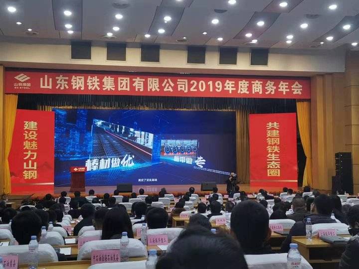 山東鋼鐵最新動(dòng)態(tài)，與自然美景的親密之旅