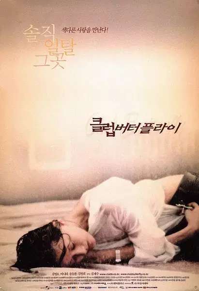 最新倫理電影97，小巷深處的電影寶藏探索