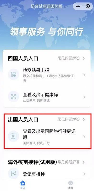 洛杉磯最新入境流程詳解，千里歸途的溫馨重逢時刻