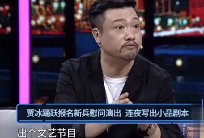 賈冰小品全集最新，讓你捧腹大笑的歡樂盛宴！