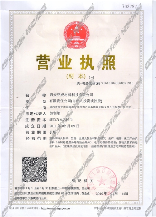 閻良區(qū)溫暖招聘之旅，最新招聘信息匯總