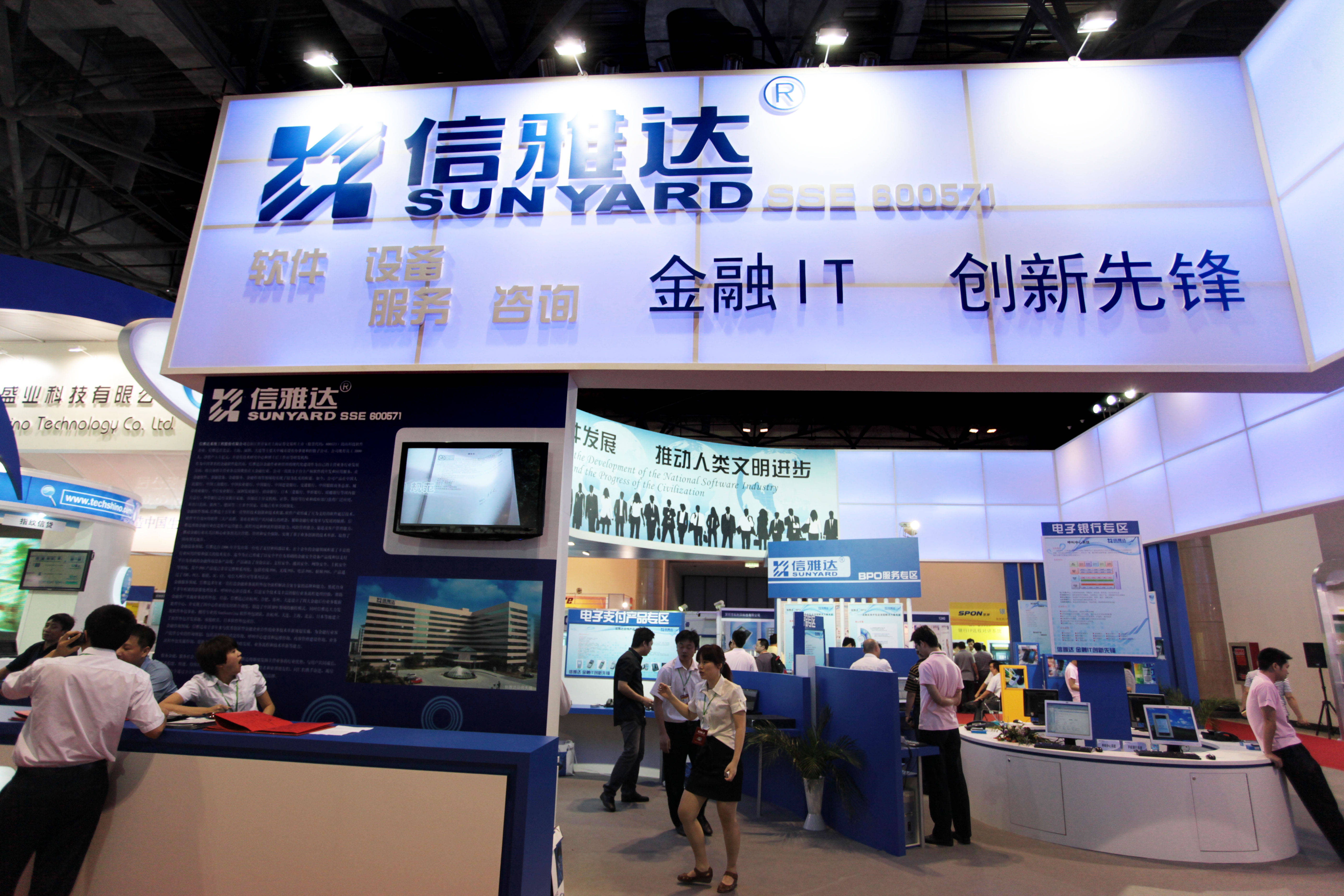 信雅達最新公告揭秘，小巷深處的特色美食天堂探索