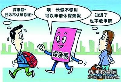 鐵路探親假最新規(guī)定，時(shí)代進(jìn)步與人文關(guān)懷的融合展現(xiàn)