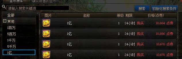 DNF游戲幣最新比例揭秘，小巷寶藏探險(xiǎn)的獨(dú)特環(huán)境與非凡樂趣體驗(yàn)