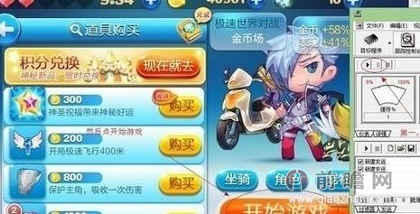 天天酷跑最新刷金幣攻略，時代的跑酷傳奇