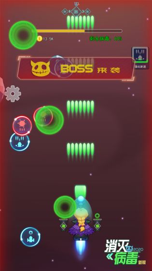 小紅書推薦，消滅病毒最新破解版，游戲通關無憂！