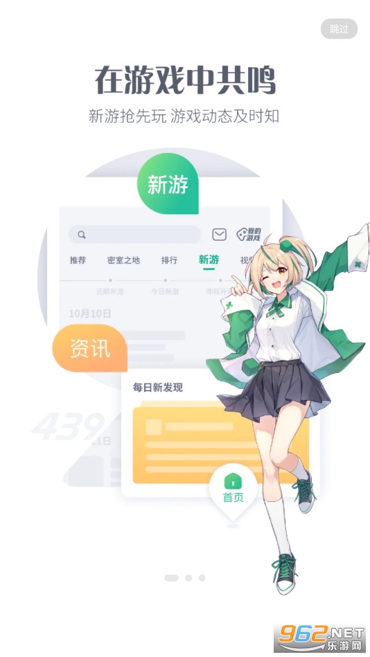 探索小巷中的寶藏，4399游戲盒最新版下載