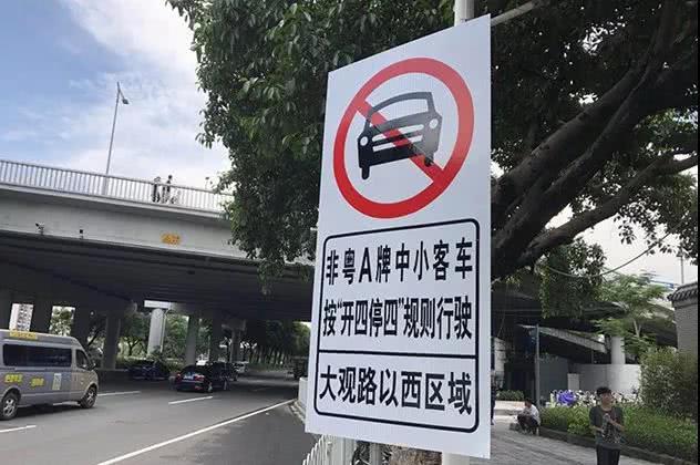 廣州限牌最新動(dòng)態(tài)，變化帶來的自信與成就感展望