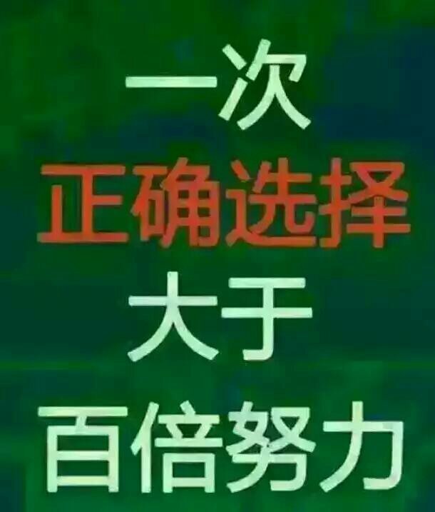 寧陽(yáng)最新招聘信息港，科技引領(lǐng)，職位信息觸手可及