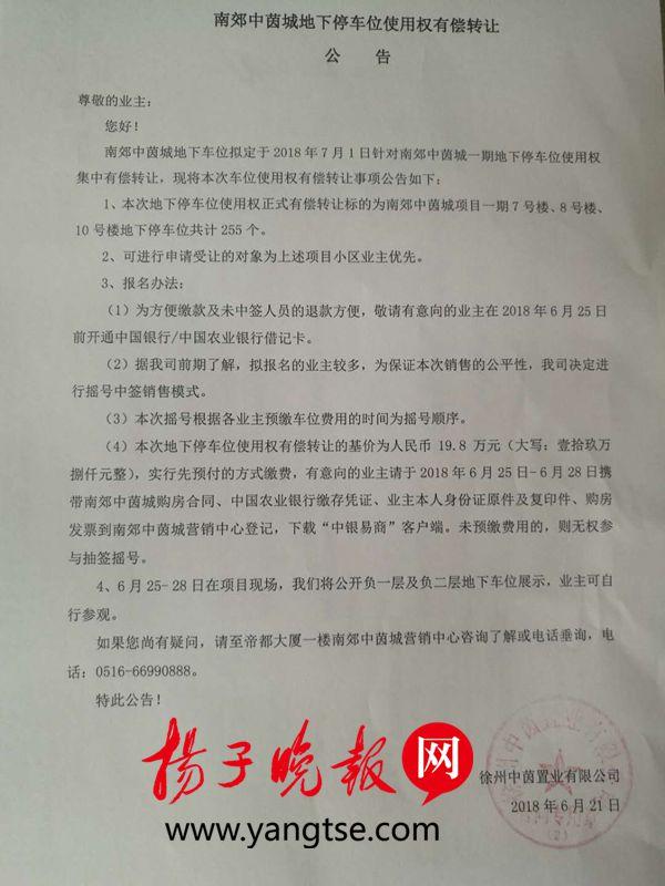 徐州最新無(wú)轉(zhuǎn)讓費(fèi)門面，科技重塑商業(yè)，體驗(yàn)前沿生活新風(fēng)尚