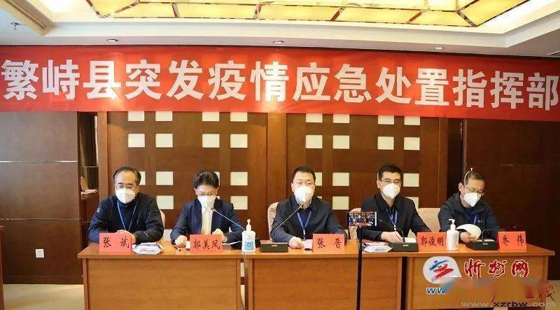 繁峙貼吧熱點更新，最新消息匯總