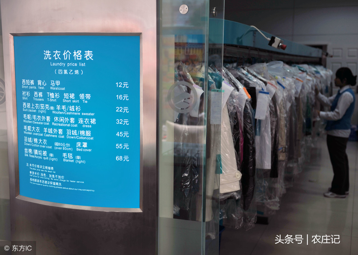 干洗店賠償最新標(biāo)準(zhǔn)，變化帶來(lái)的自信與成就感提升！