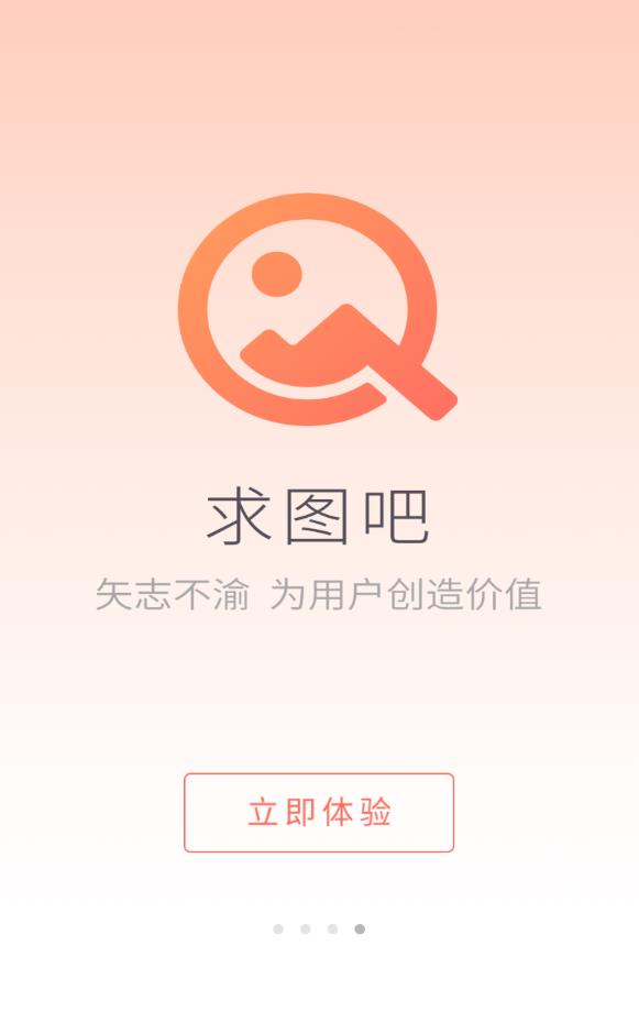 圖吧最新版本，科技引領(lǐng)導(dǎo)航新紀(jì)元，重塑生活方向