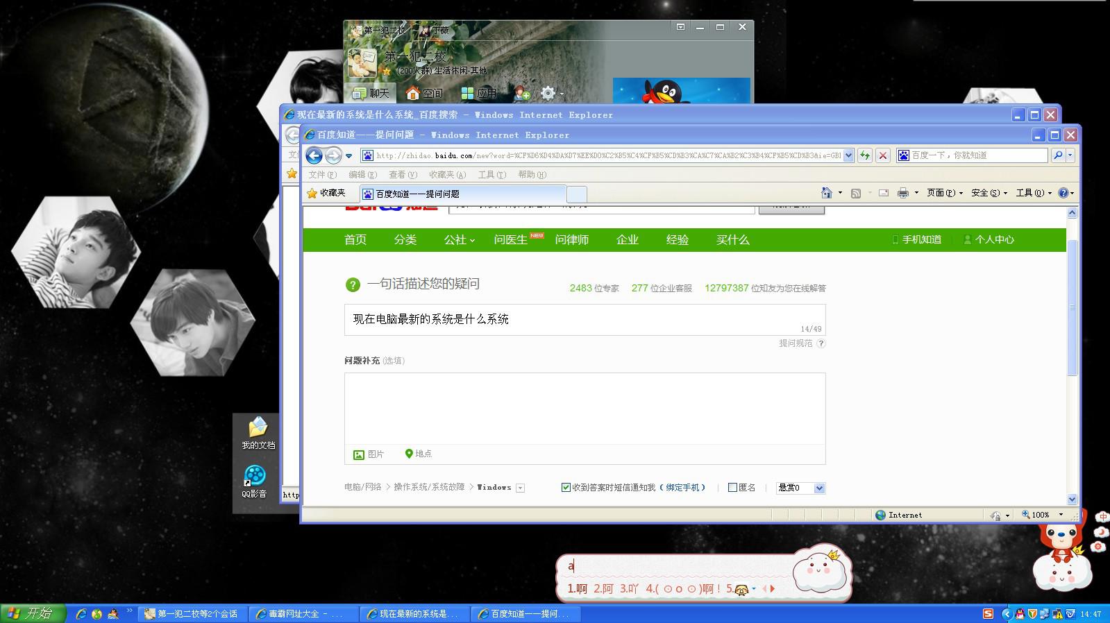 最新電腦系統(tǒng)揭秘，自然美景探索之旅的啟示