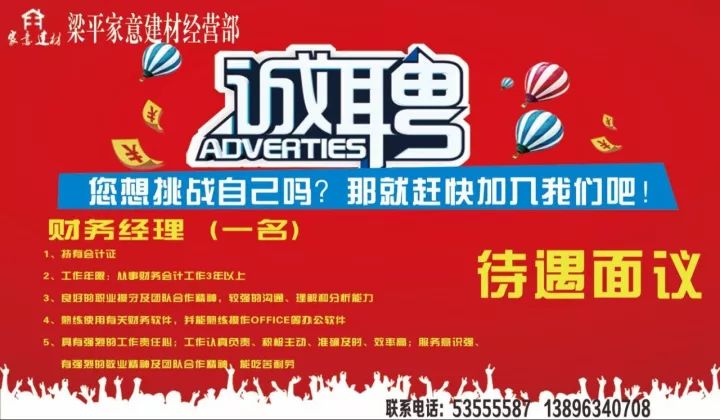 崇賢招聘網最新招聘，職業(yè)發(fā)展的理想選擇平臺