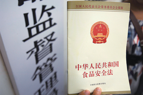 最新修訂食品安全法，守護健康餐桌的法規(guī)保障