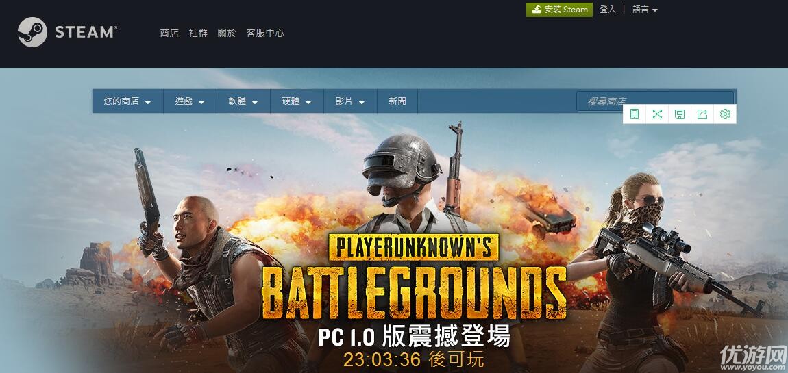 絕地求生國服最新動態(tài)，變化、學習與自信的力量