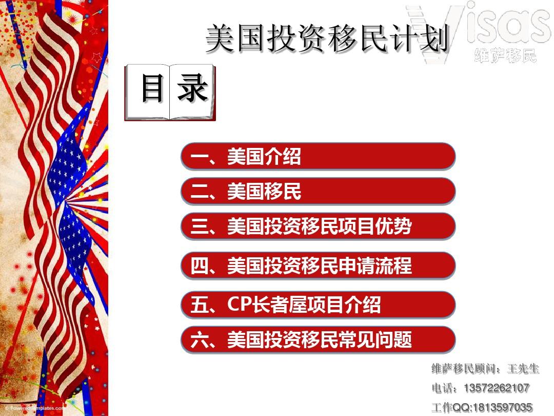 美國投資移民最新動態(tài)，巷弄深處的投資新機遇與特色小店的獨特魅力