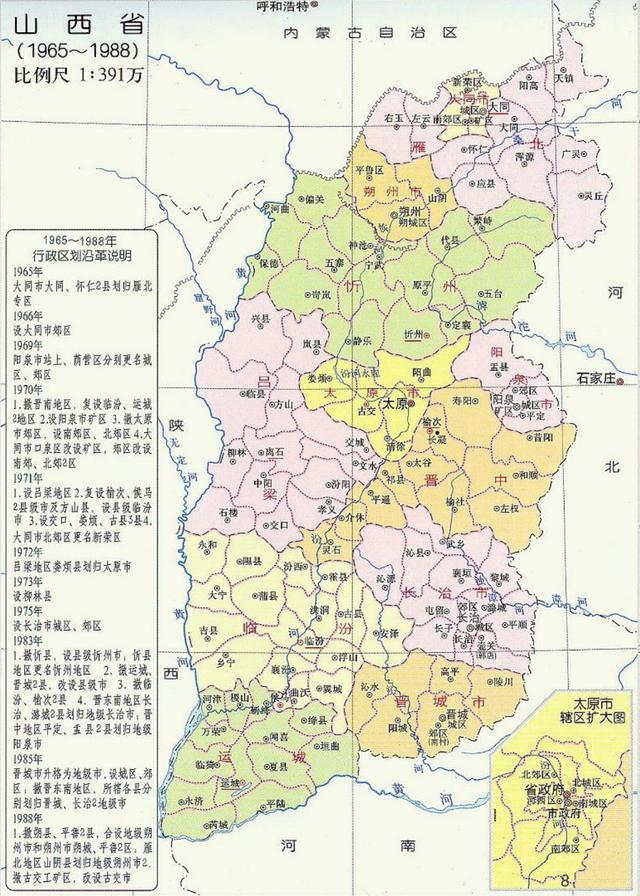 山西省最新行政區(qū)劃概覽，最新概述與調(diào)整動態(tài)