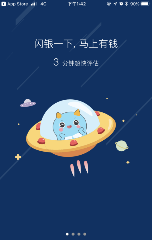 閃銀app最新版本下載攻略，快速獲取最新閃銀app體驗(yàn)