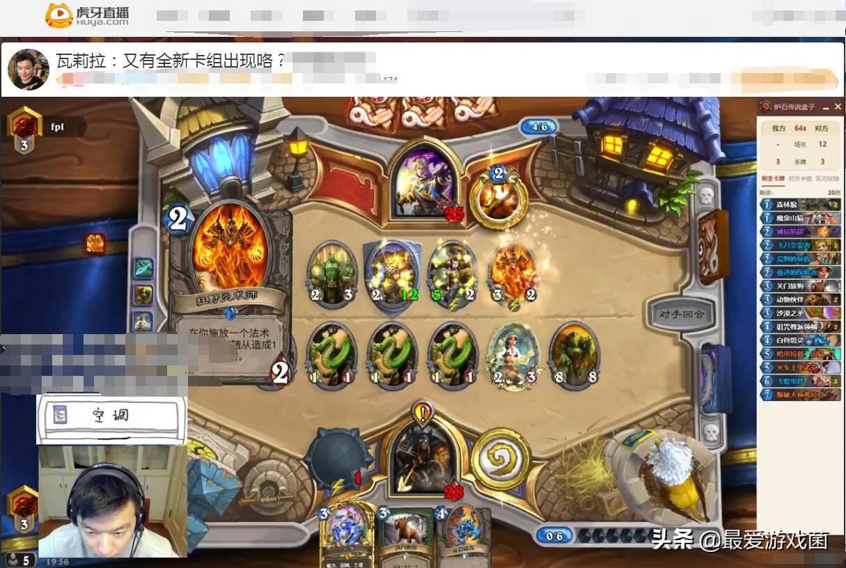 最新心火牧論述分析