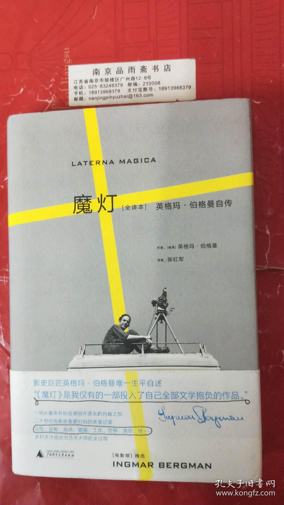 魔燈最新操作指南，詳細(xì)步驟帶你輕松掌握！