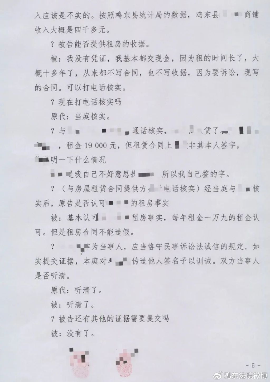 最新訓誡文，開啟人生新篇章的警醒之聲